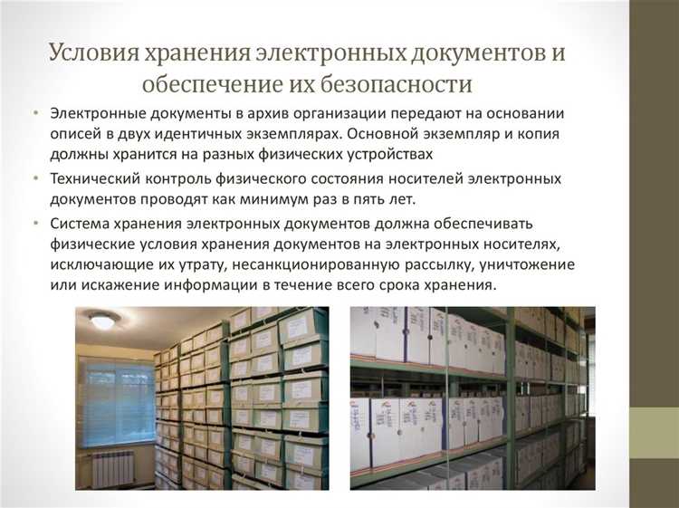 В чем заключается специфика электронных доказательств В чем заключается специфика электронных доказательств