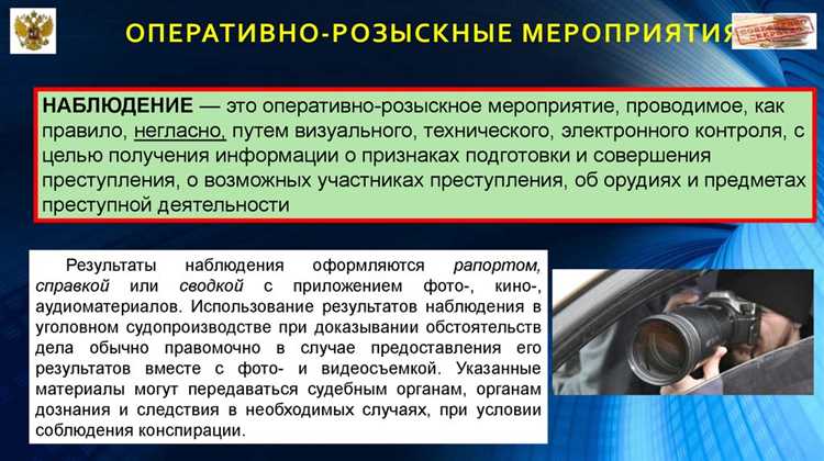 Какие методы используются для сбора документированной информации