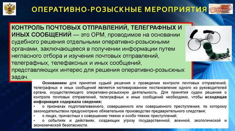 Как осуществляется фиксация данных в рамках оперативного документирования
