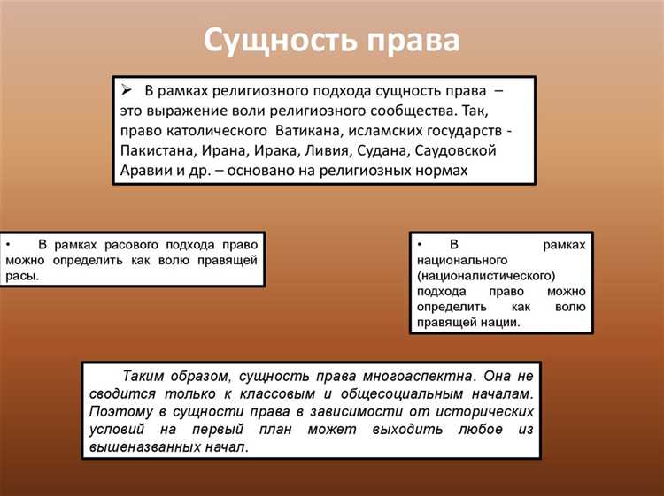 Участие судебной системы в поддержании общественного порядка