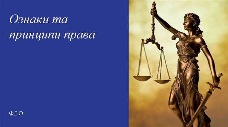 Как правовая определённость снижает уровень социальной напряжённости
