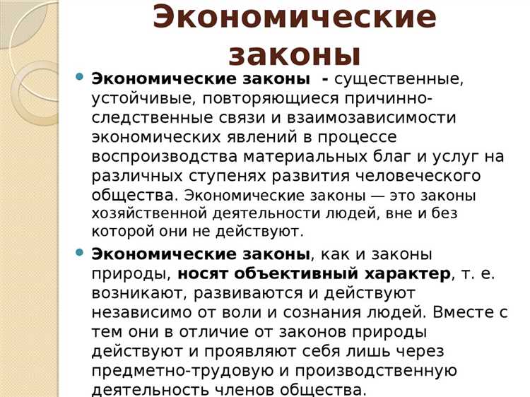 Экономические аспекты стандартизации в государственных закупках
