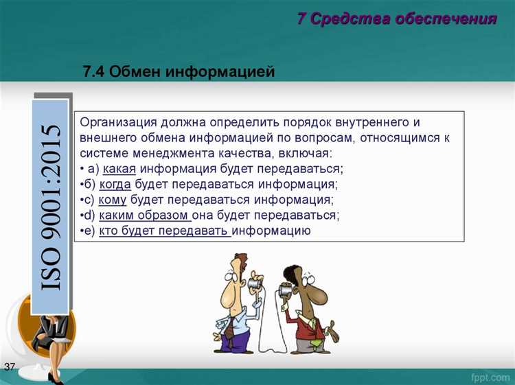 Как стандарты регулируют жизненный цикл продукции с точки зрения затрат