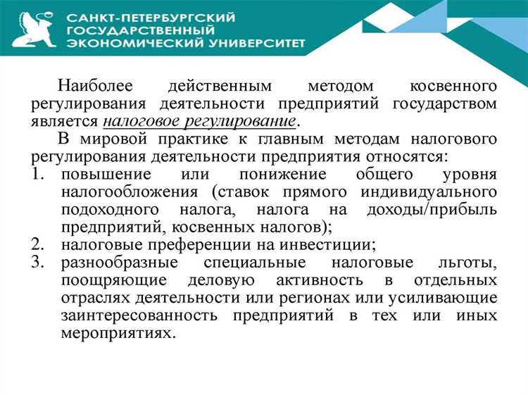 Требования стандартов к экономичности использования ресурсов
