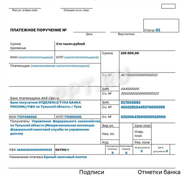 Когда ошибка в ОКТМО считается критичной для сдачи декларации