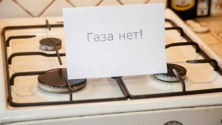 Когда и как обращаться в прокуратуру при длительном отсутствии газа