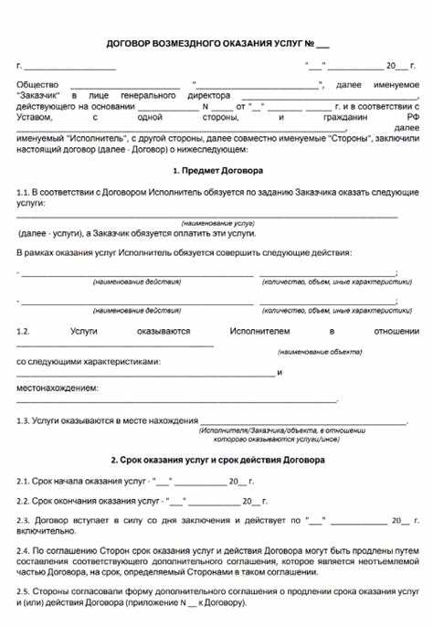 Включение налоговой оговорки особенно важно, если лицензиар зарегистрирован в офшорной юрисдикции или в стране, с которой отсутствует СИДН, – в таких случаях ставка налога может достигать 20% от суммы выплаты. Оговорка позволяет заранее определить последствия налогового бремени и снизить риски претензий со стороны налоговых органов.