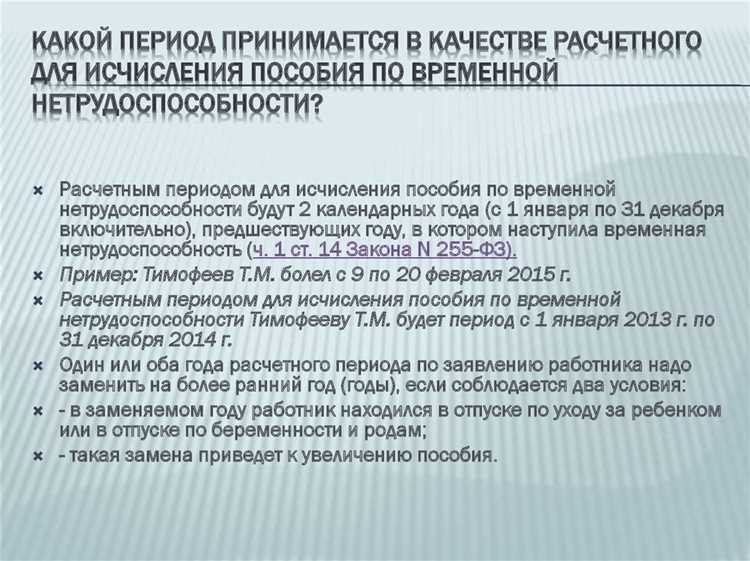 Процедура продления сроков и причины задержек выплат
