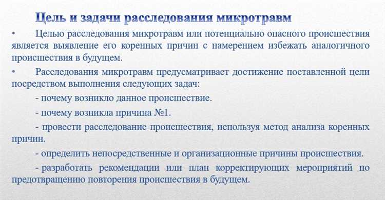 В каких случаях срок расследования может быть продлён