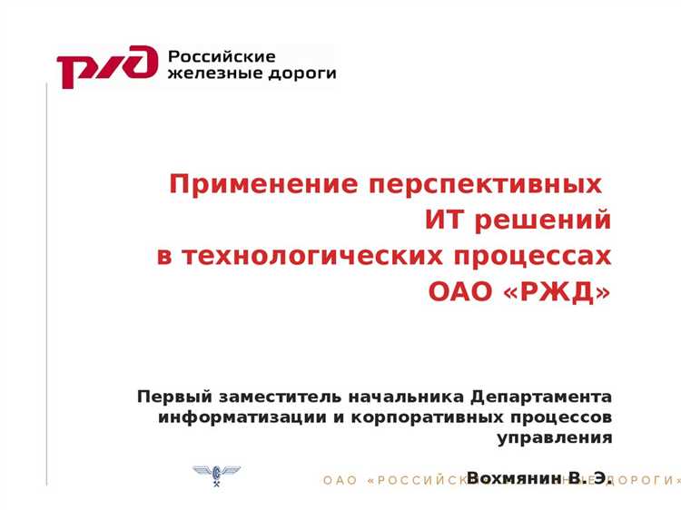 Какие роли и права предусмотрены для участников работы с системой
