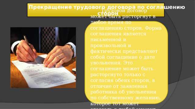 Нужна ли государственная регистрация измененного договора