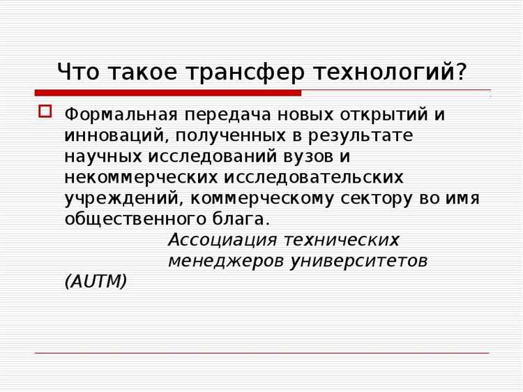Риски незаконной передачи знаний при обучении иностранных граждан