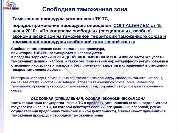 Ответственность за неподачу или нарушение формы подачи предварительной информации
