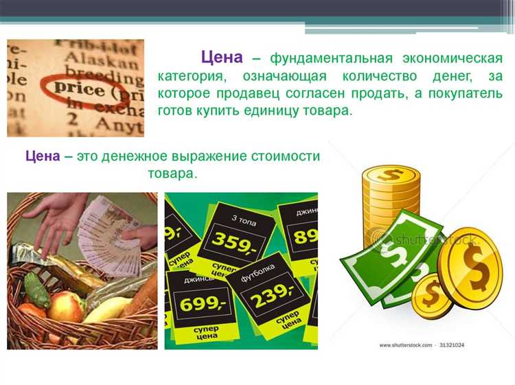 Когда необходимо указывать цены в рекламных материалах