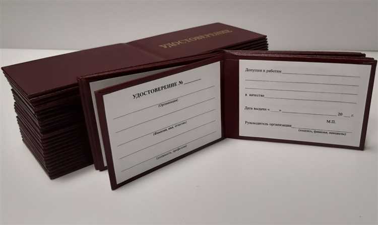 Проведение периодической аттестации по охране труда и технике безопасности