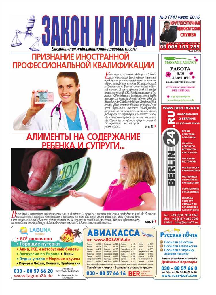 Методы проверки подлинности и актуальности опубликованных документов