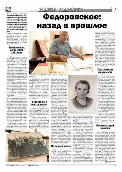 Роль электронной базы данных нормативных документов