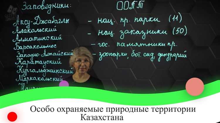Какие исключения возможны для научных и госструктур