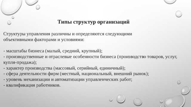 Особенности регулирования в крестьянских (фермерских) хозяйствах