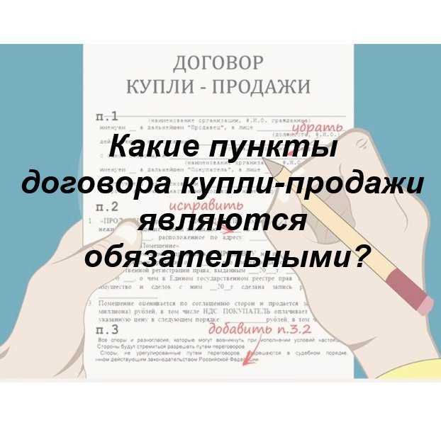 Особенности заключения договора при обмене электронными документами