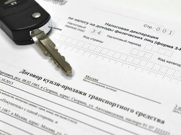 В какой момент договор купли продажи считается заключенным