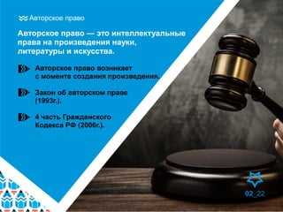 Как фиксировать дату создания архитектурного произведения