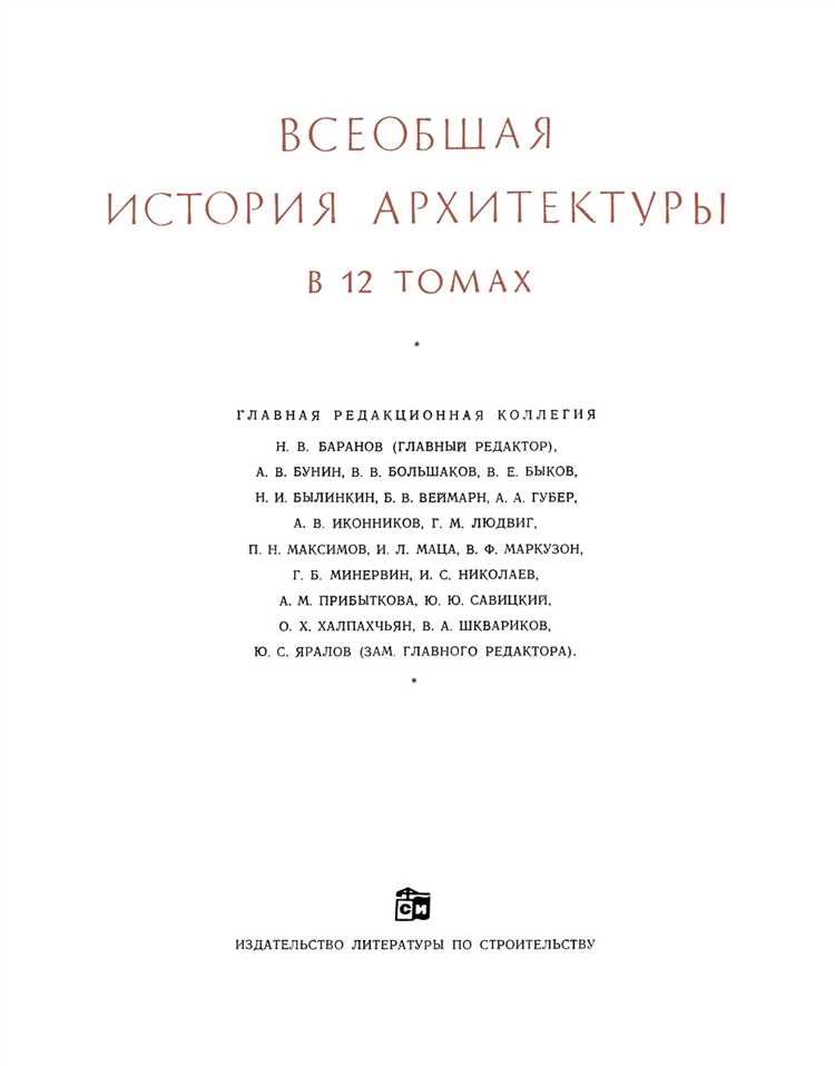 Можно ли защитить нереализованный архитектурный проект