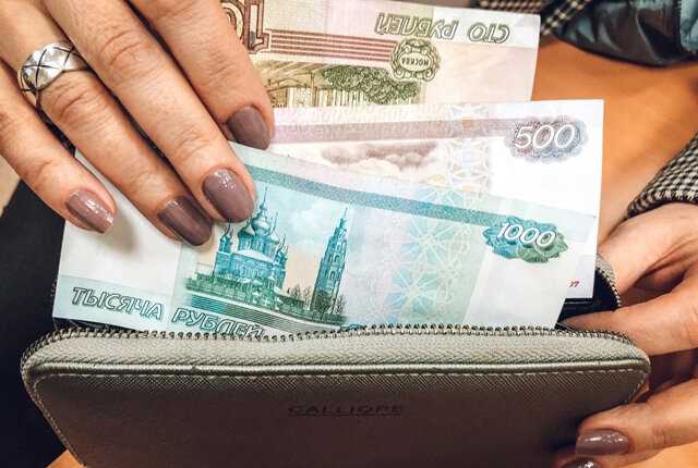 Как узнать дату первого списания через онлайн-банк