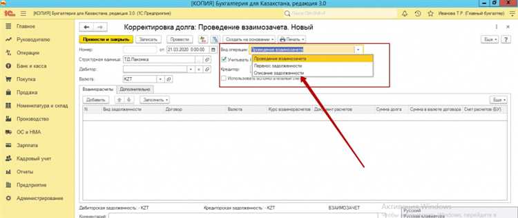 Что считается датой начала действия договора карты