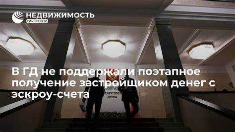 Передача объекта дольщику как основание для перечисления денег