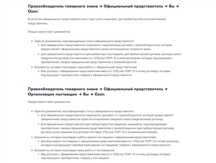 Сроки рассмотрения жалоб и возможные последствия для оператора