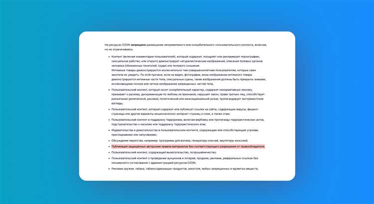 В какой орган можно обжаловать действия оператора электронной площадки В какой орган можно обжаловать действия оператора электронной площадки