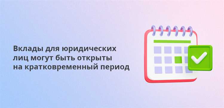 Особенности вкладов в паевых инвестиционных фондах