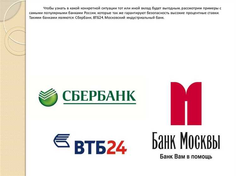 Процедура оформления вклада в обществе взаимного страхования