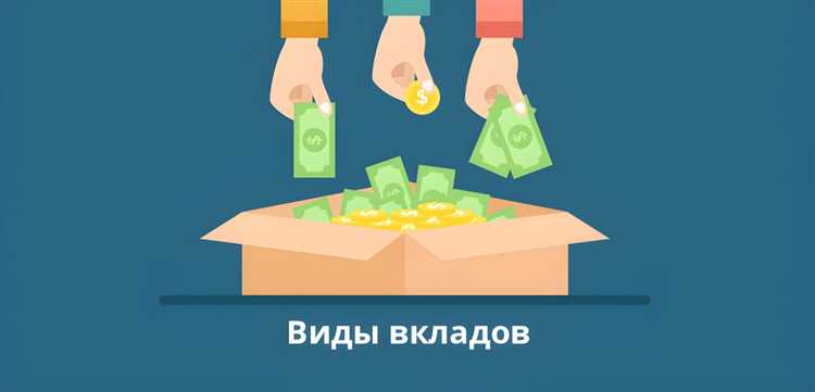 Ответственность организаций перед вкладчиками