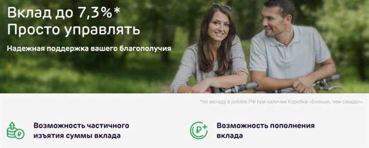 В какой организации существуют вкладчики