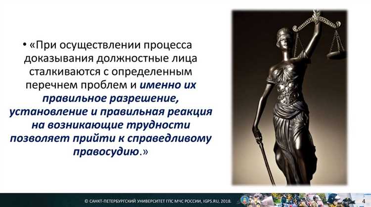 Какие доказательства исследуются в последнюю очередь и почему