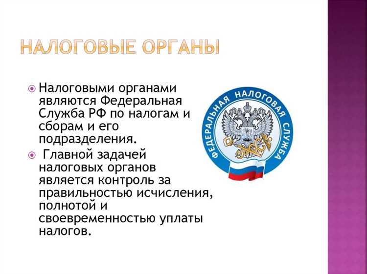 Контроль за налоговыми режимами малого и среднего бизнеса