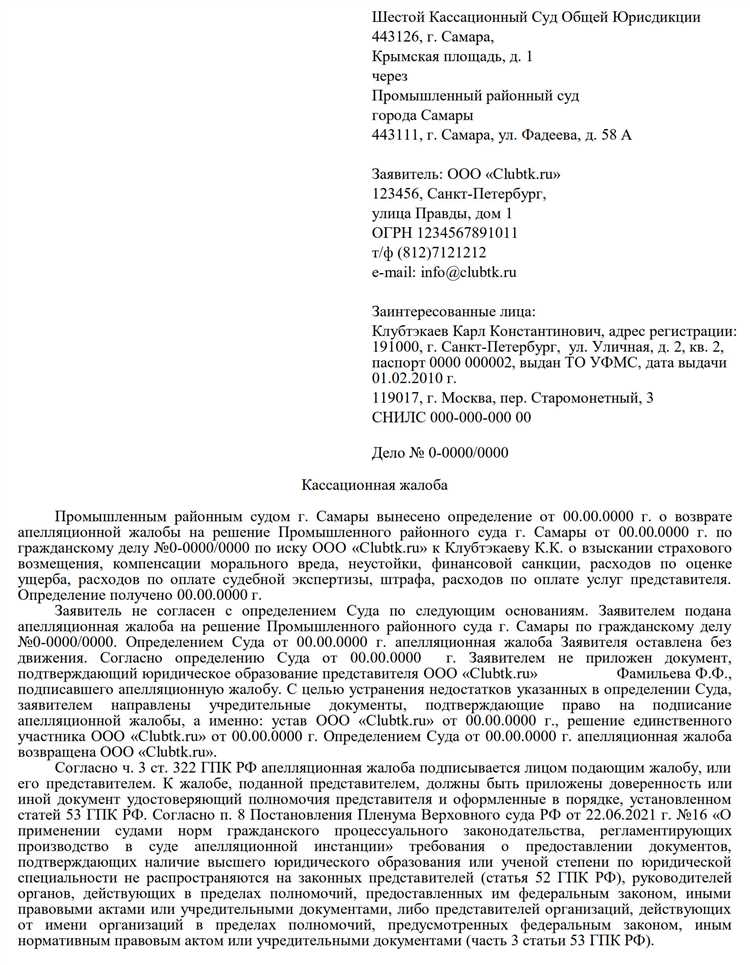Как узнать дату изготовления и получения мотивированного решения по делу