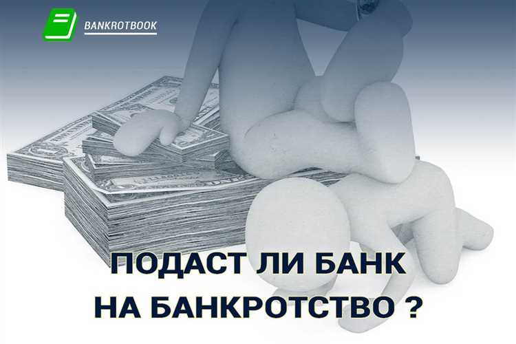 В какой срок банк может подать в суд на наследников В какой срок банк может подать в суд на наследников