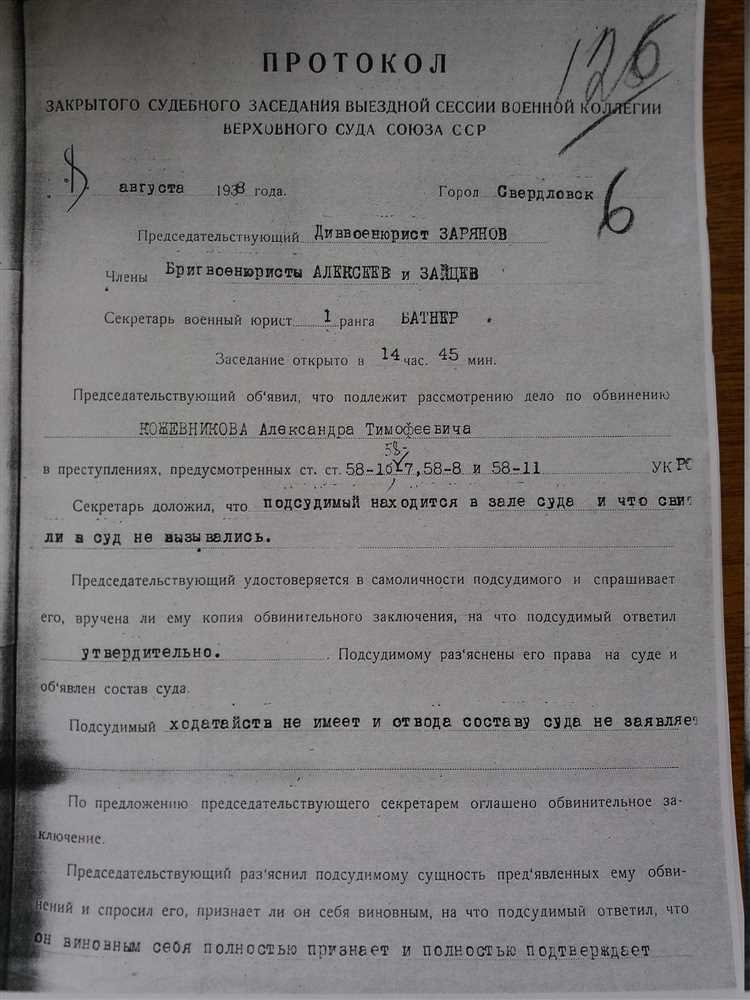 Сроки получения копии протокола участниками процесса