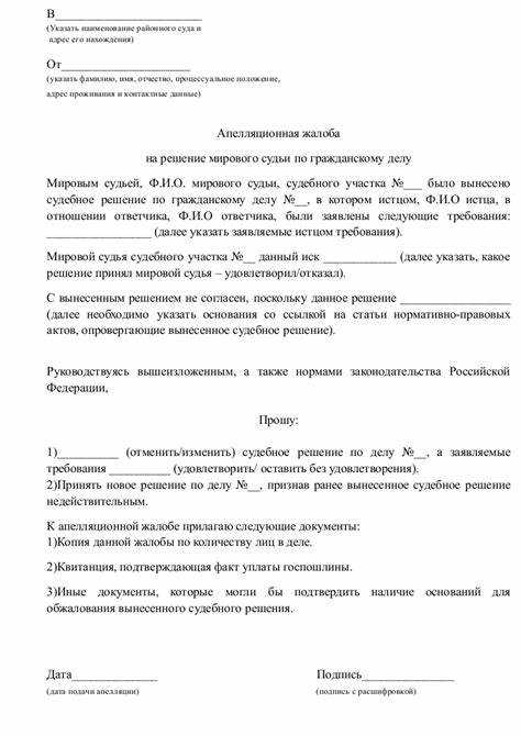 Как правильно рассчитывать срок обжалования при выходных и праздничных днях