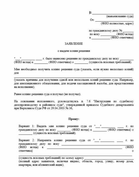 Последствия подачи жалобы после истечения установленного срока