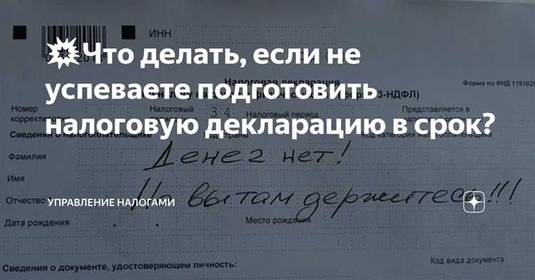 Как узнать статус обращения в налоговую