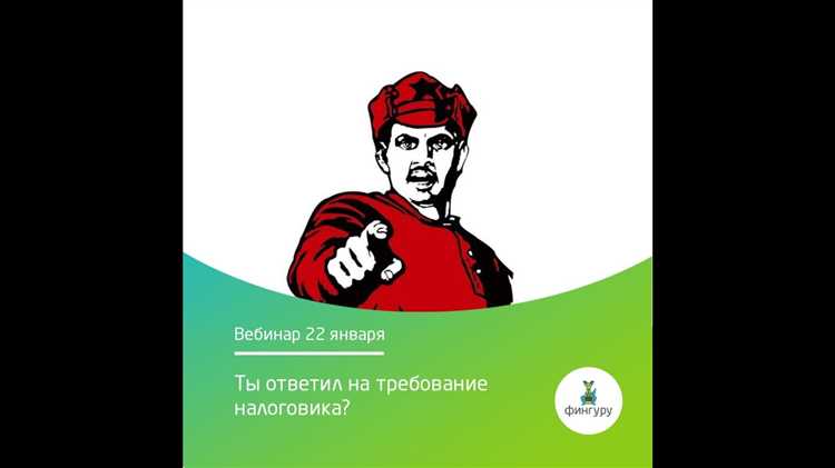 Когда начинается отсчёт срока ответа на обращение