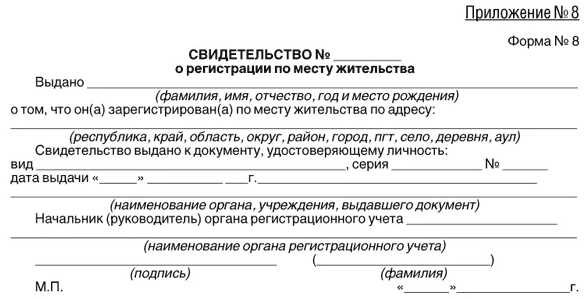 В какой срок нужно зарегистрировать иностранного гражданина по месту пребывания
