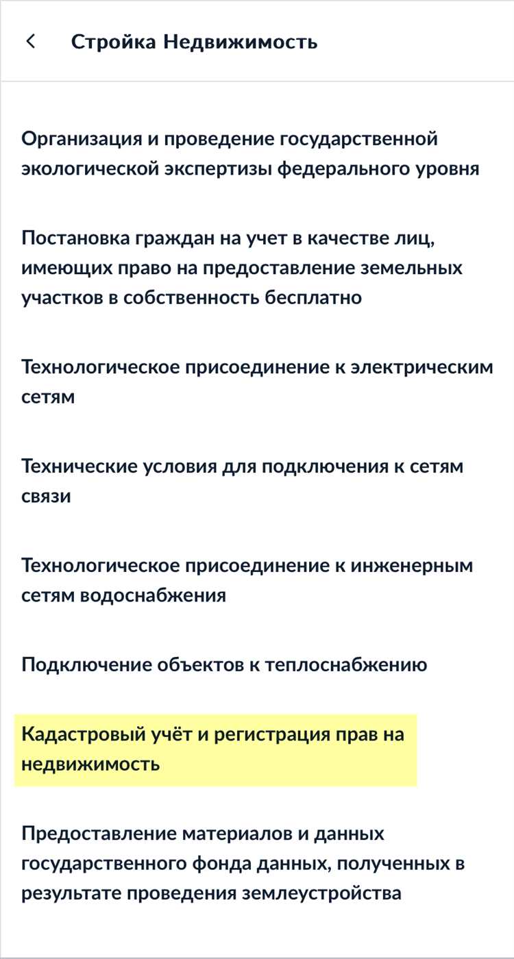 Сроки регистрации при покупке квартиры по договору купли-продажи