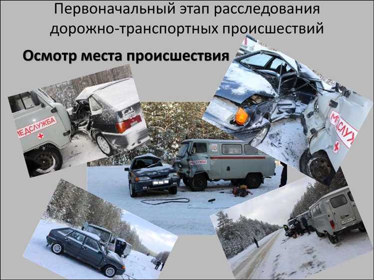 Сколько дней отводится на оформление акта расследования