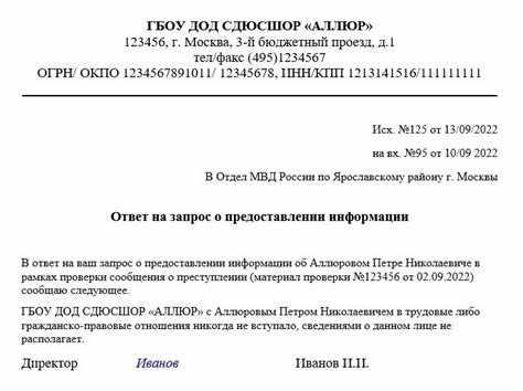 Как обжаловать просрочку или отсутствие ответа