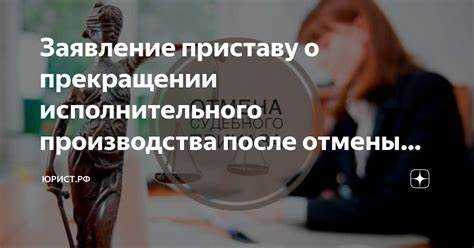 В какой срок решается вопрос об отводе судебного пристава исполнителя В какой срок решается вопрос об отводе судебного пристава исполнителя